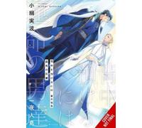 You Can Have My Back: Extra Edition (light novel): Destined Souls (Extra Edition)
