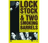Jason Flemyng - Lock. Stock And Two Smoking Barrels [Edizione: Giappone]
