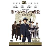 Jason Robards - The St. Valentine'S Day Massacre [Edizione: Giappone]