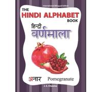 Jaspal Cheema The Hindi Alphabet Book (Tascabile)