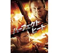 JAVA HEAT - KELLAN LUTZ
