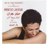 Javan Minoo - Les Mccann Presents The Vocal Stylings Of Minoo Ja