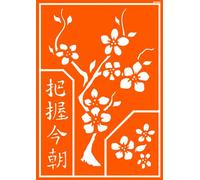 Javana 92.512 - Modello autoadesiva Tessile Carpe Diem