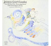 Javanese Court Gamelan - Javanese Court Gamelan