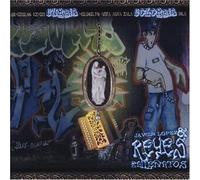 Javier Lopez & Sus Reyes Ballenatos - Sonidero Freestyle