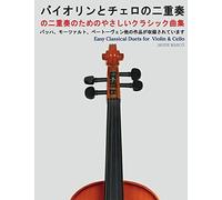 Javier Marco Easy Classical Duets for Violin & Cello (Tascabile)