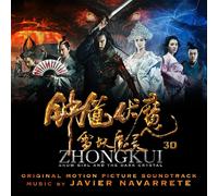 Javier Navarrete Zhong Kui: Snow Girl And The Dark Crystal Soundtrack (CD)