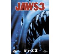 Jaws 3 (DVD) Dennis Quaid