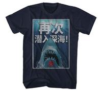 Jaws - Cinese 50th Anniversario - Licenza Ufficiale American Classici -