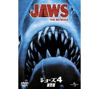 Jaws The Revenge (DVD) Lorraine Gary