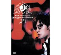 Jay Chou - Incomparable Concert Live [Dd5