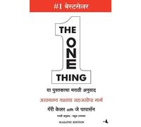 Jay Papasan Gary Keller The One Thing (Tascabile)