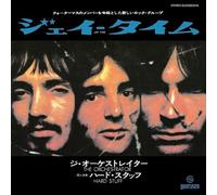 jay time + 1 (7")
