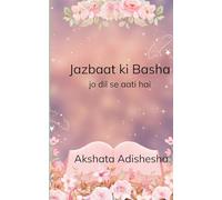 Jazbaat ki baasha Jo dil se aati hai