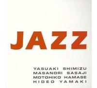 Jazz - A Night in Tunisia