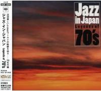 Jazz in Japan - Jazz in Japan:Legends Of 70's