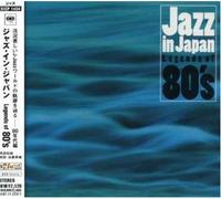 Jazz in Japan: Legends of 80 S