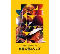 Jazz on a Summers Day 4K Restored Edition Blu-ray Louis Armstrong con traccia...