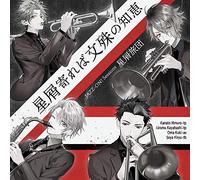 JAZZ-ON! Sessions 星屑寄れば文殊の知恵