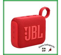 JBL GO 4 Altoparlante Bluetooth Portatile Controllo App Basso Profondo Imperm...