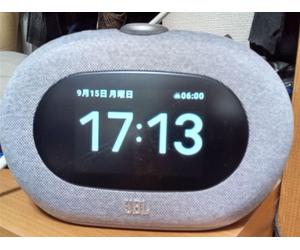 JBL Horizon 3 Altoparlante Bluetooth Sveglia Ambiente Grigio Chiaro JBLHORIZO...