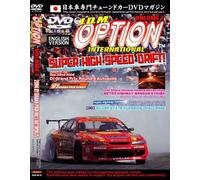 Jdm Option 7: Super High Speed Drift