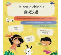 Je parle chinois, 我说汉语: Français-chinois (simplifié) dictionnaire d'images pour enfants, 法语 - 汉语儿童图画词典