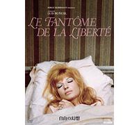 Jean-Claude Brialy - Le Fantome De La Liberte [Edizione: Giappone]