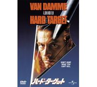 Jean-Claude Van Damme - Hard Target [Edizione: Giappone]