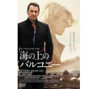 Jean Dujardin - Un Balcon Sur La Mer [Edizione: Giappone]
