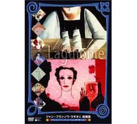 Jean-Francois Laguionie Short