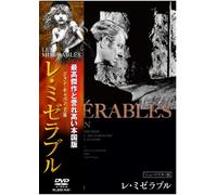 Jean Gabin - Les Miserables [Edizione: Giappone]