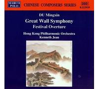Jean,Kenneth - Great Wall Symphony