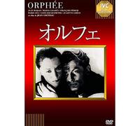 Jean Marais - Orphee [Edizione: Giappone]