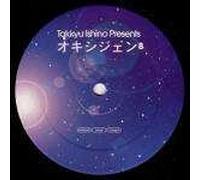 Jean-Michel Jarre - Jean-Michel Jarre - Oxygene 8 (Takkyu Ishino Remixes) - Dreyfus Records
