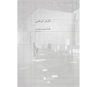 Jean Nouvel Oli Louvre Abu Dhabi: The Story of an Architectural Proj (Tascabile)