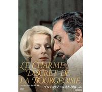 Jean-Pierre Cassel - Le Charme Discret De La Bourgeosie [Edizione: Giappone]