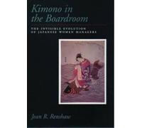 Jean R. Renshaw Kimono in the Boardroom (Copertina rigida)