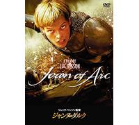 JEANNE D`ARC - MILLA JOVOVICH