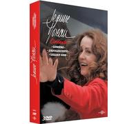 Jeanne Moreau cinéaste : Lumière + L'Adolescente + Lillian Gish