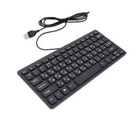 Jectse Tastiera Cablata con 78 Tasti in Lingue Minoritarie Tastiera Cablata USB per PC Computer USB con 12 Scorciatoie Multimediali Cavo da 1,35 M Base Antiscivolo per Wins per (russo)