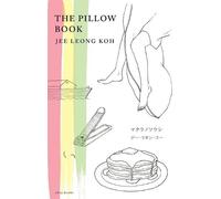 Jee Leong Koh The Pillow Book (Tascabile)