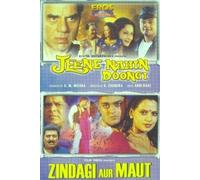 Jeene Nahin Doongi / Zindagi Aur Maut DVD - Bollywood 2 Film In 1 DVD Box Set