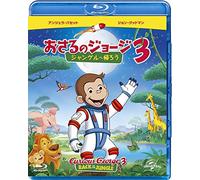 Jeff Bennett - Curious George 3: Back To The Jungle [Edizione: Giappone]