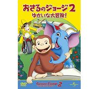Jeff Bennett - Curious George2: Follow That Monkey [Edizione: Giappone]