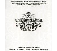 Jeff Chang - Essential