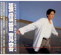 Jeff Chang - Generosity