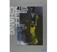 Jeff Chang: Love Light Year Live Concert