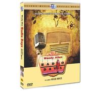 Jeff Daniels - Movie DVD - Radio Days, 1987 (Region code : all) (Korea Edition)