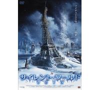 Jeff Fahey - 100 Below Zero [Edizione: Giappone]